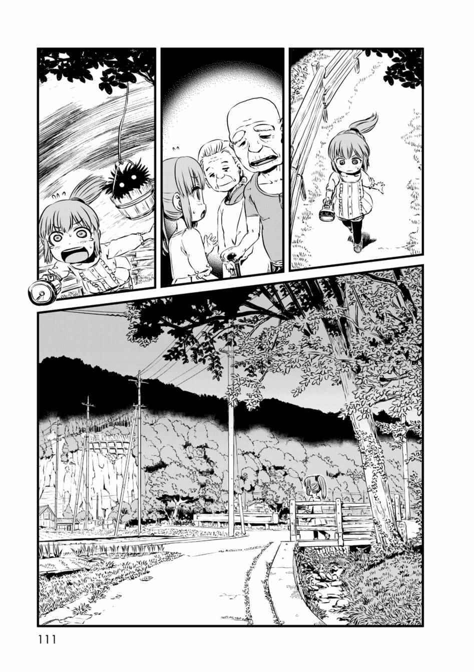 《猫儿少女的道草日记》漫画最新章节第58话免费下拉式在线观看章节第【15】张图片