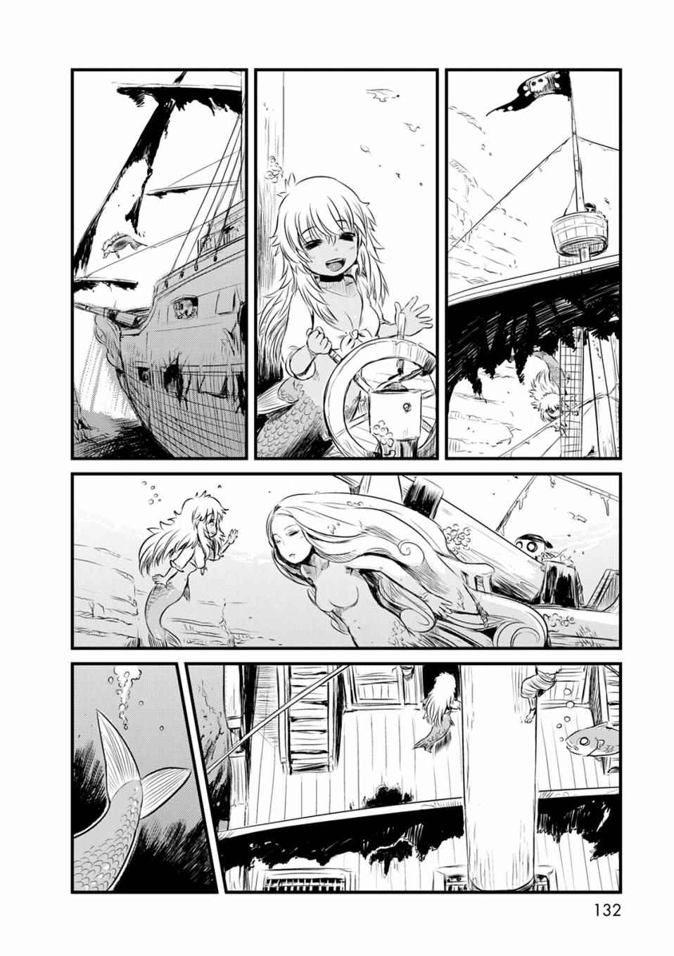 《猫儿少女的道草日记》漫画最新章节第66话免费下拉式在线观看章节第【4】张图片