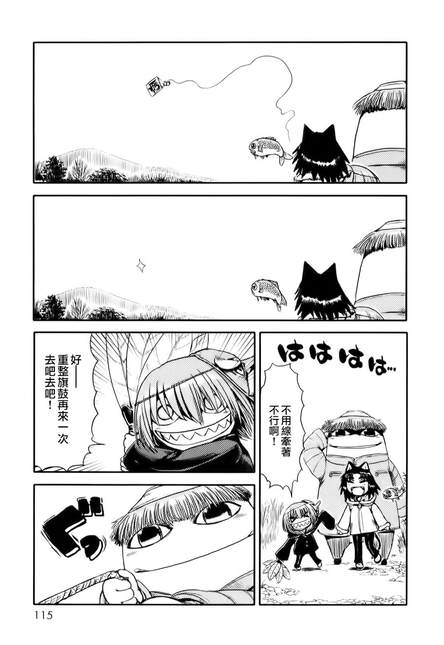 《猫儿少女的道草日记》漫画最新章节第10话免费下拉式在线观看章节第【17】张图片