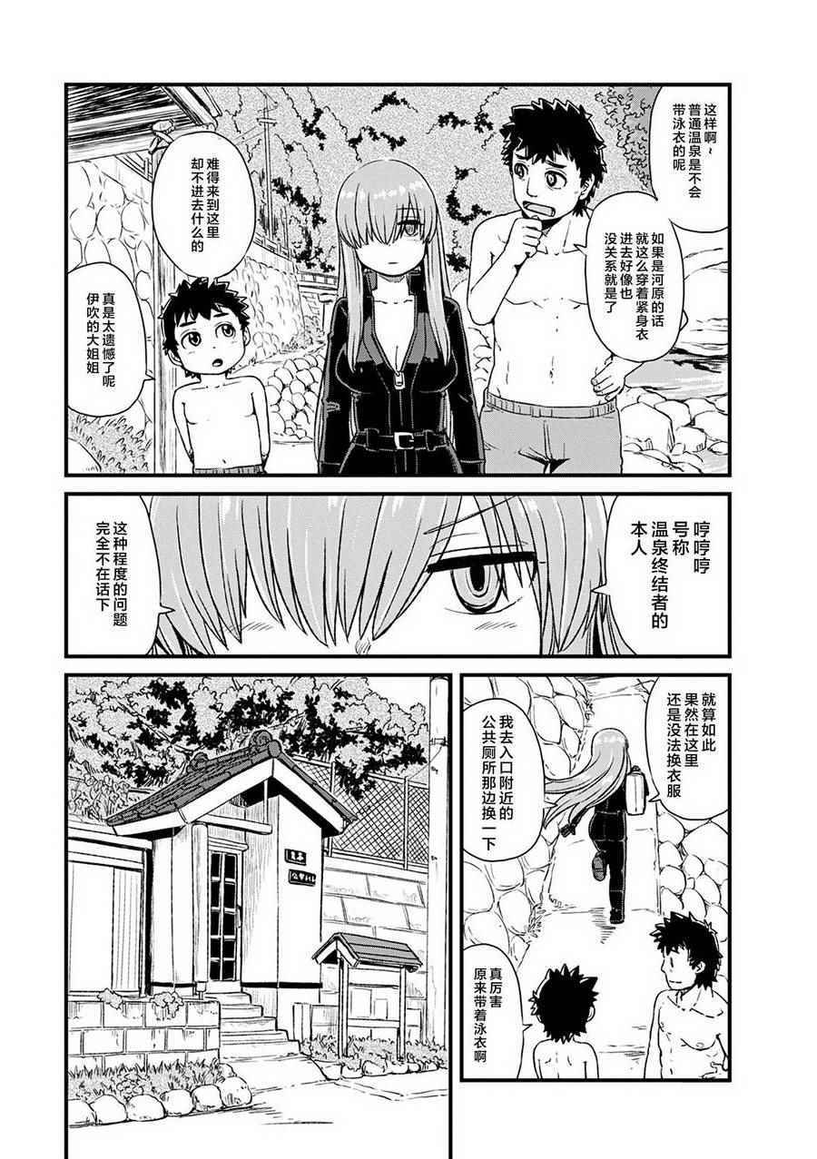 《猫儿少女的道草日记》漫画最新章节第74话免费下拉式在线观看章节第【14】张图片