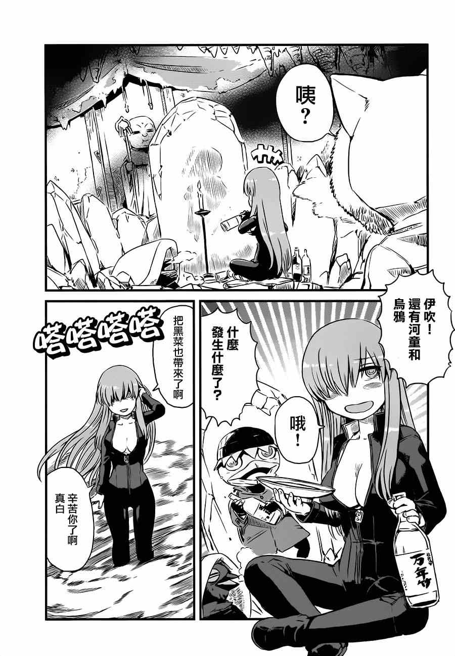 《猫儿少女的道草日记》漫画最新章节第42话免费下拉式在线观看章节第【14】张图片