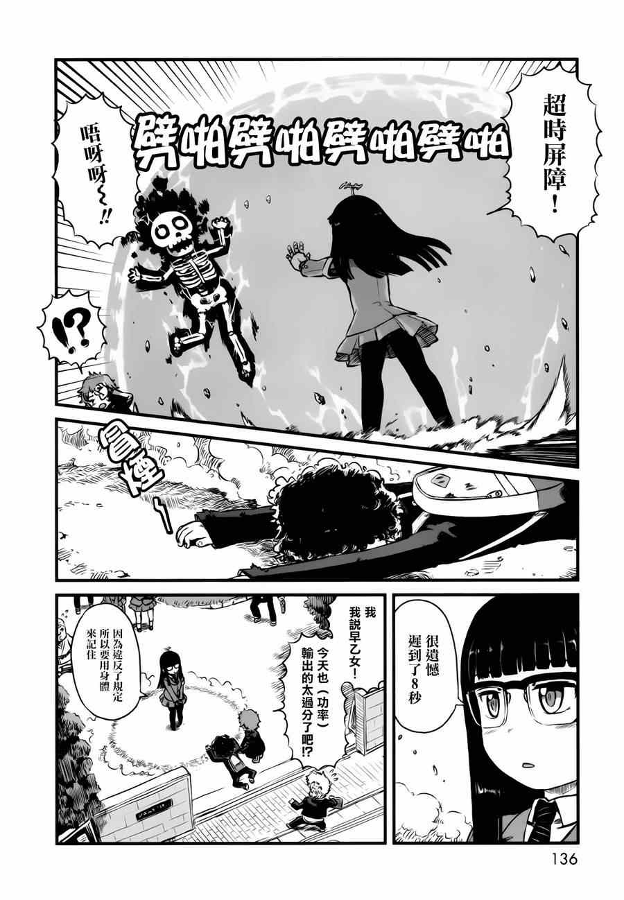 《猫儿少女的道草日记》漫画最新章节猫娘道草日记 番外01免费下拉式在线观看章节第【3】张图片