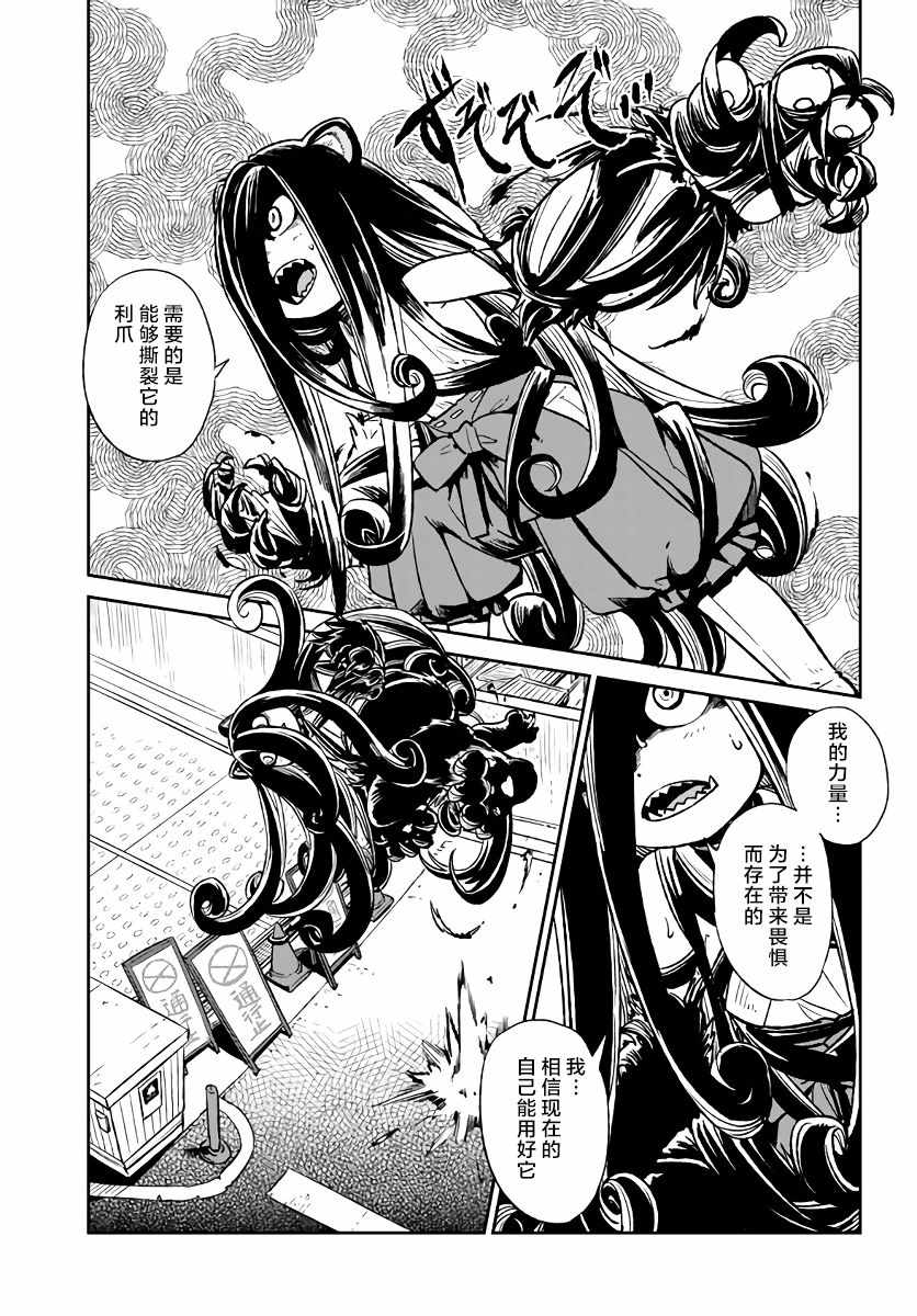 《猫儿少女的道草日记》漫画最新章节第117话免费下拉式在线观看章节第【3】张图片