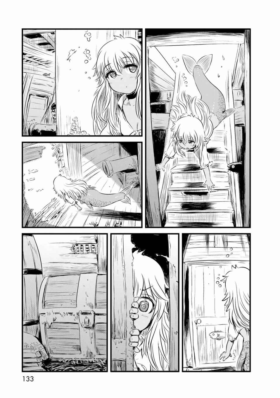 《猫儿少女的道草日记》漫画最新章节第66话免费下拉式在线观看章节第【5】张图片