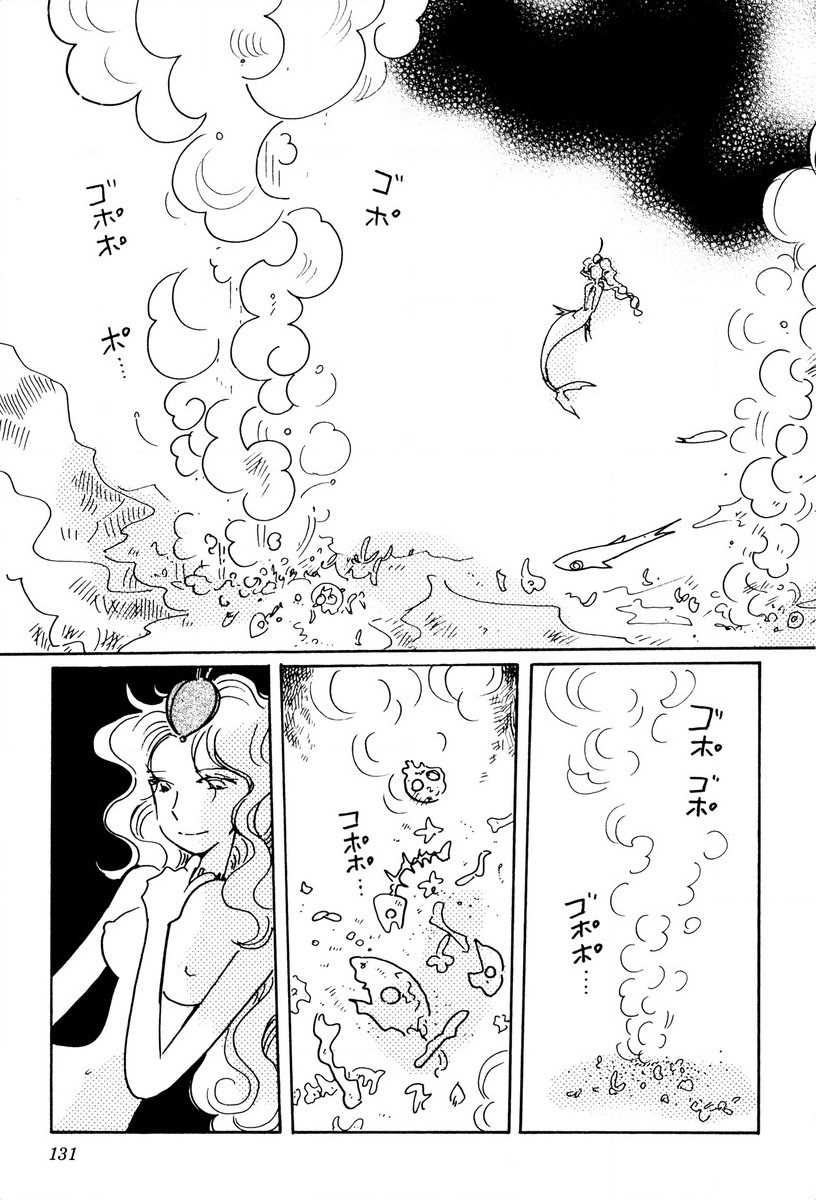 《柯拉～掌中之海～》漫画最新章节第25话免费下拉式在线观看章节第【23】张图片