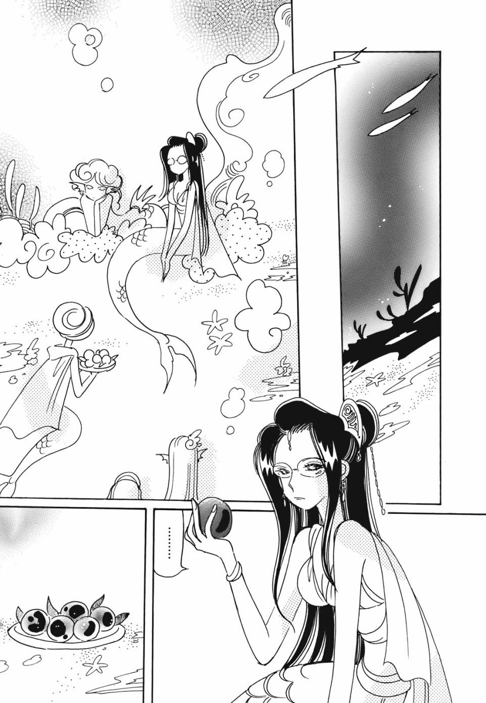 《柯拉～掌中之海～》漫画最新章节第13话免费下拉式在线观看章节第【23】张图片