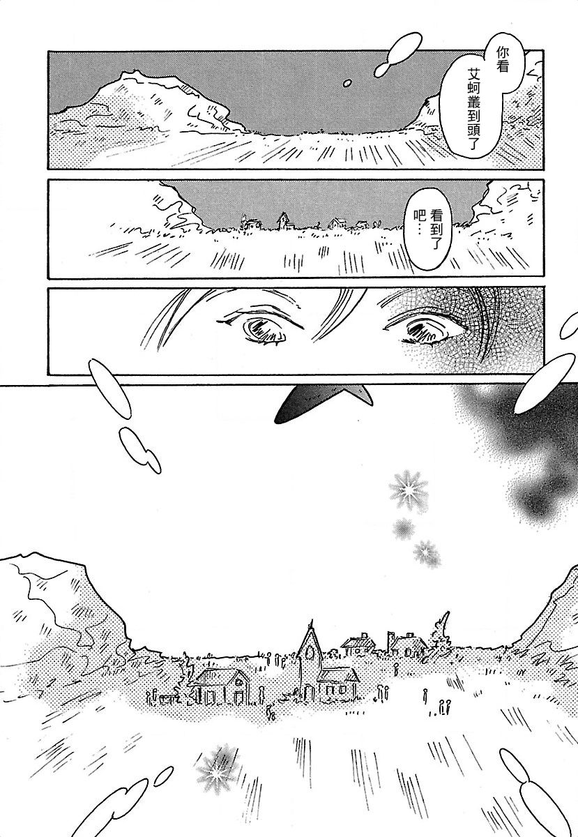 《柯拉～掌中之海～》漫画最新章节第20话免费下拉式在线观看章节第【18】张图片