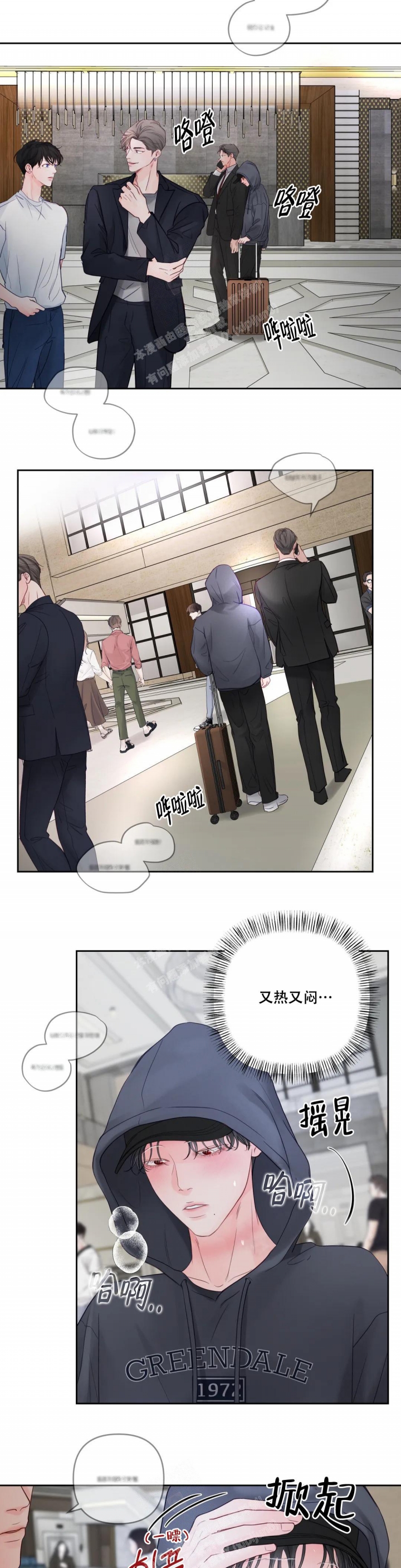 《地狱使者》漫画最新章节第6话免费下拉式在线观看章节第【2】张图片