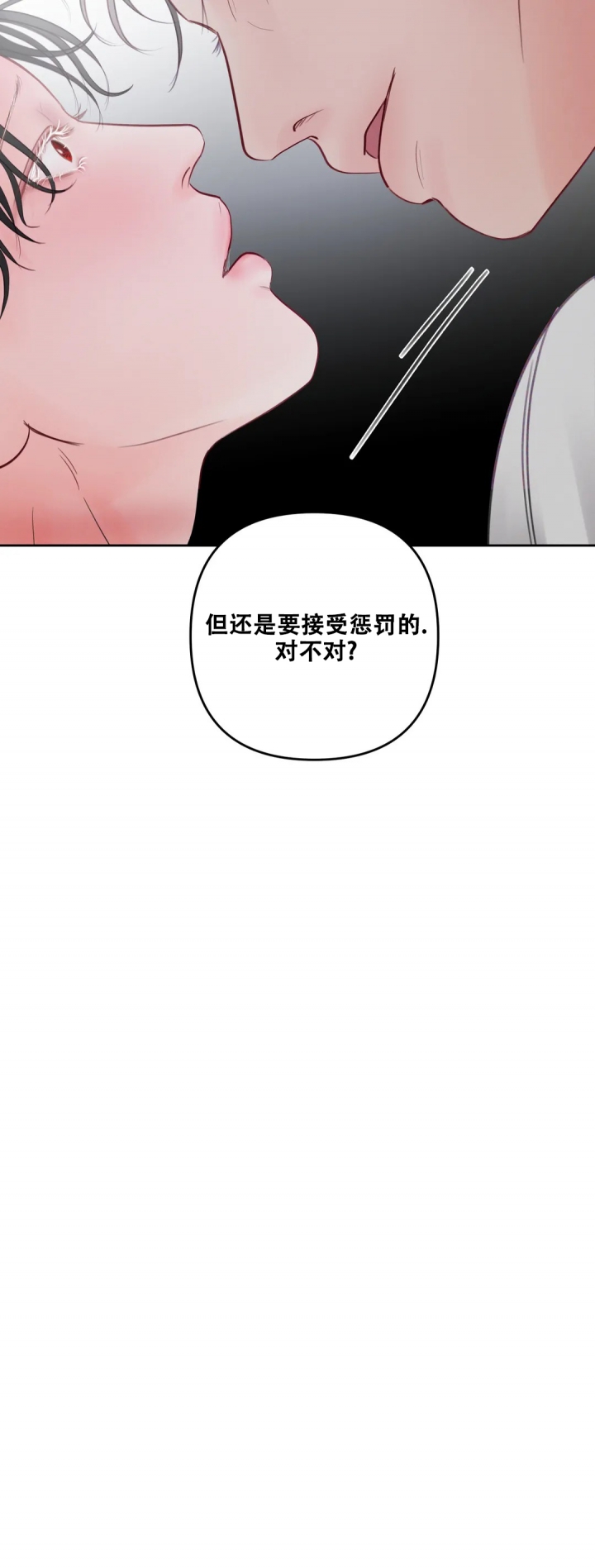 《地狱使者》漫画最新章节第3话免费下拉式在线观看章节第【10】张图片