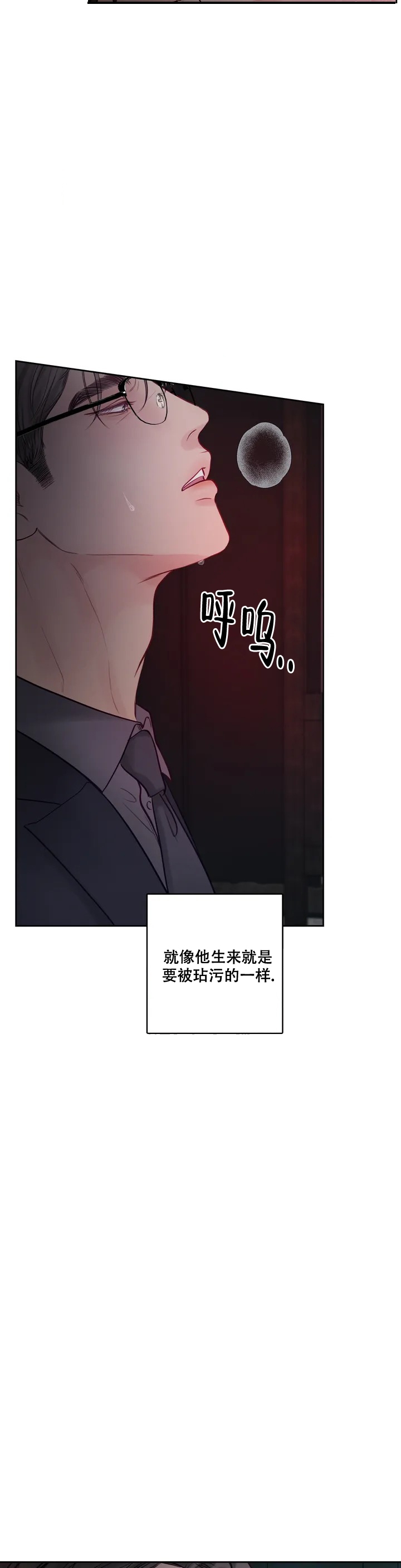 《地狱使者》漫画最新章节第1话免费下拉式在线观看章节第【8】张图片