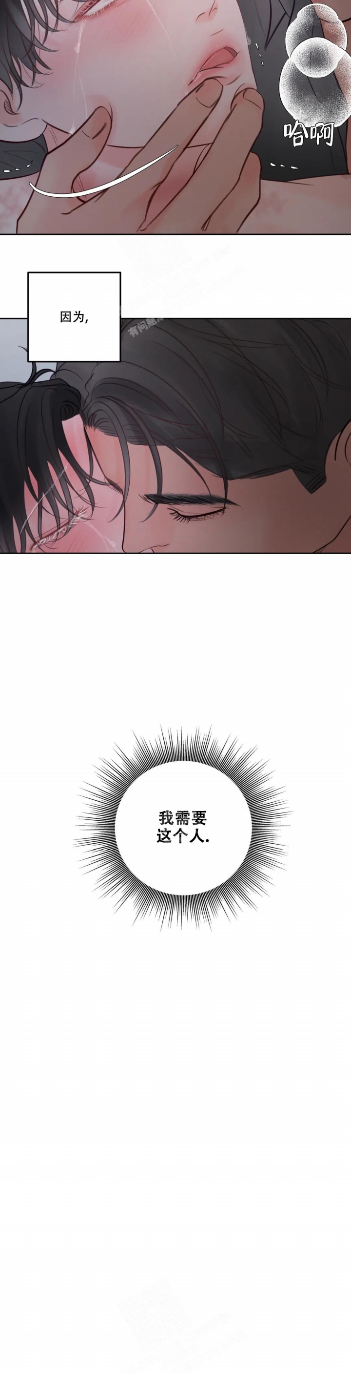 《地狱使者》漫画最新章节第4话免费下拉式在线观看章节第【9】张图片