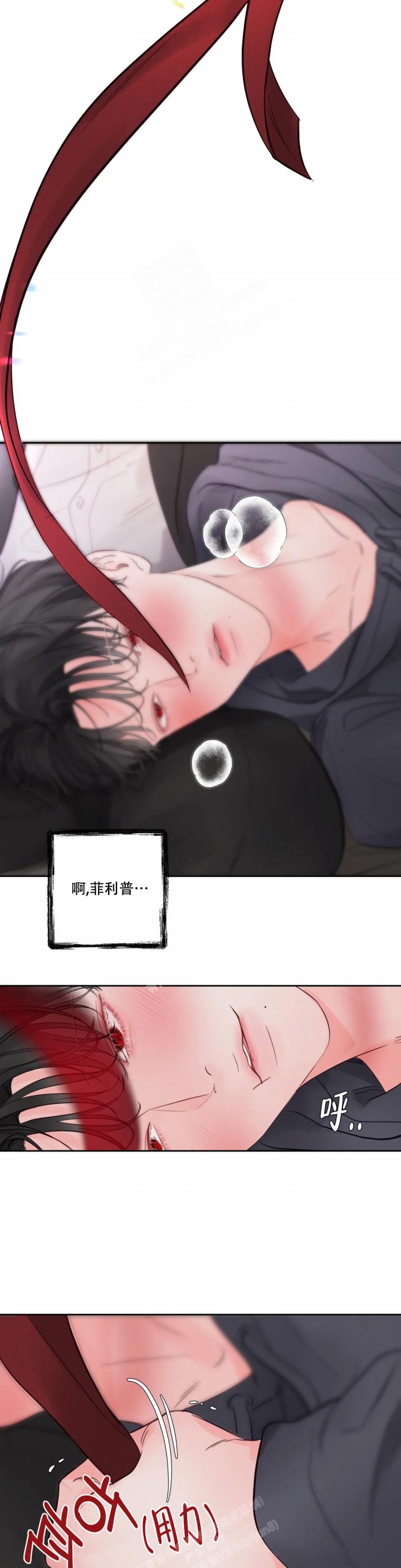 《地狱使者》漫画最新章节第8话免费下拉式在线观看章节第【12】张图片