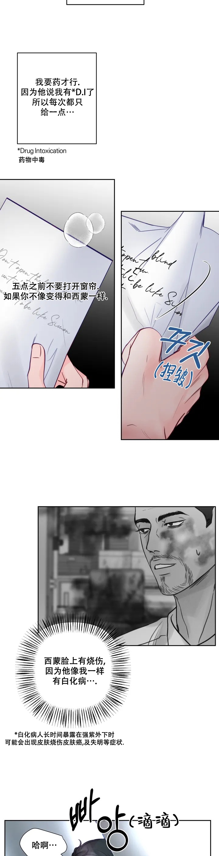 《地狱使者》漫画最新章节第2话免费下拉式在线观看章节第【9】张图片