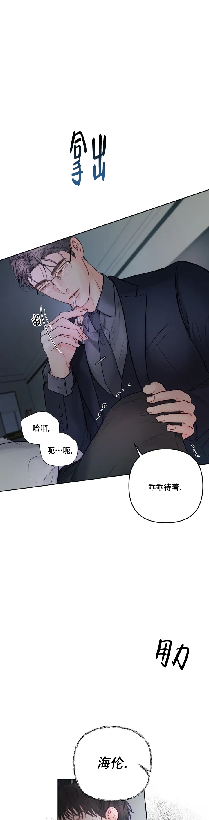 《地狱使者》漫画最新章节第1话免费下拉式在线观看章节第【4】张图片