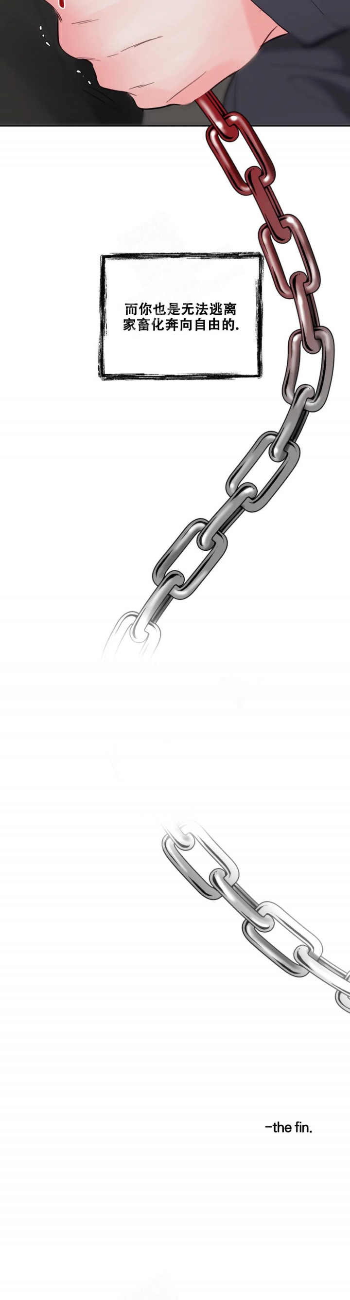 《地狱使者》漫画最新章节第8话免费下拉式在线观看章节第【13】张图片