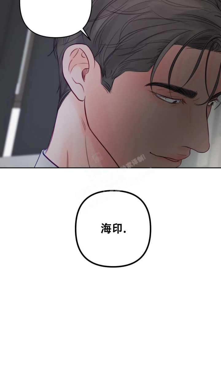 《地狱使者》漫画最新章节第4话免费下拉式在线观看章节第【5】张图片