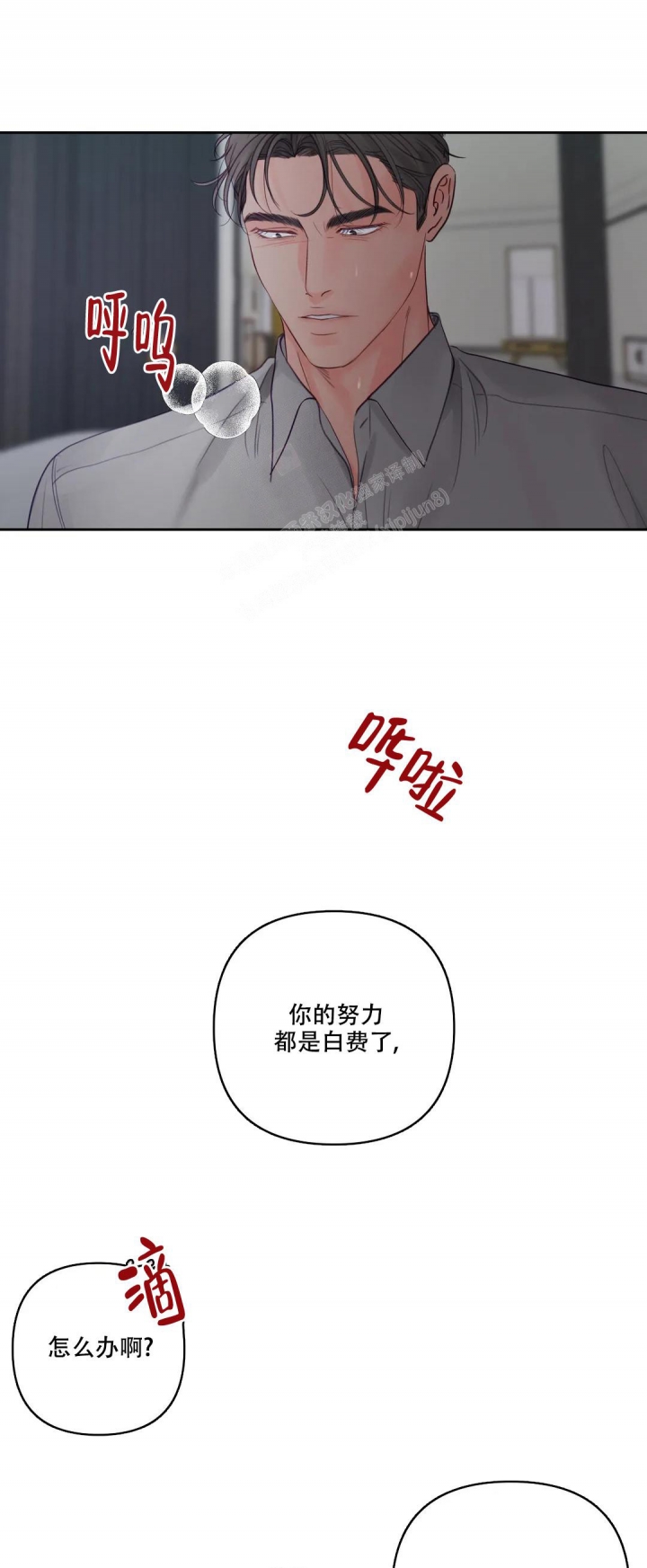 《地狱使者》漫画最新章节第4话免费下拉式在线观看章节第【10】张图片