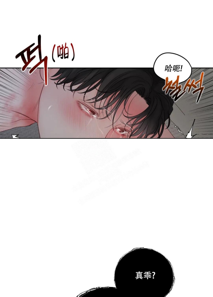 《地狱使者》漫画最新章节第4话免费下拉式在线观看章节第【6】张图片