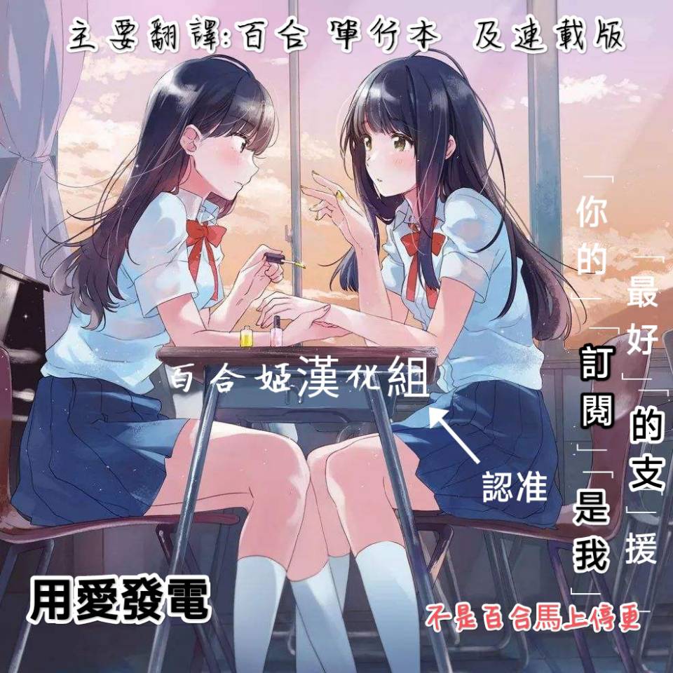 《宇宙第一偶像妮可真姬太过可爱》漫画最新章节第1话免费下拉式在线观看章节第【2】张图片