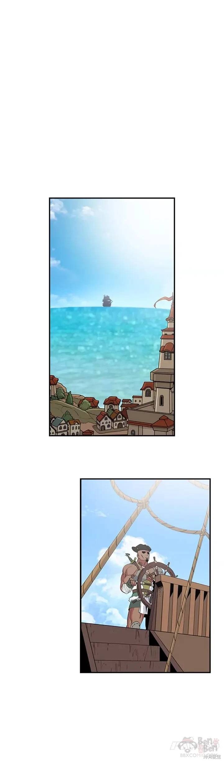 《天才玩家》漫画最新章节第21话免费下拉式在线观看章节第【13】张图片