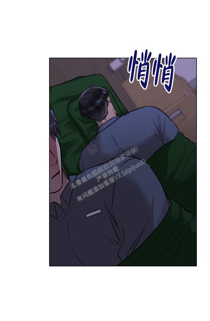 《铁窗的影子》漫画最新章节第13话免费下拉式在线观看章节第【29】张图片