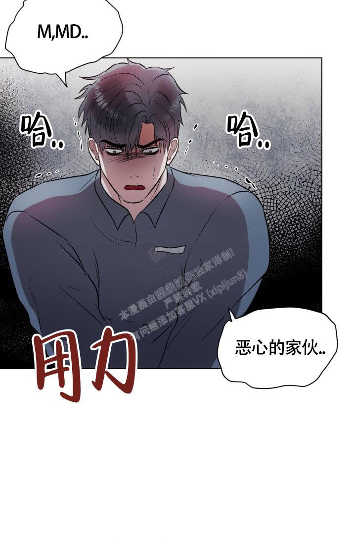 《铁窗的影子》漫画最新章节第10话免费下拉式在线观看章节第【12】张图片