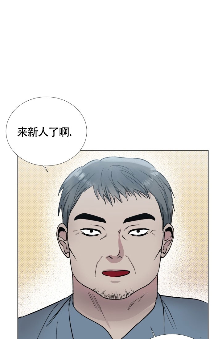 《铁窗的影子》漫画最新章节第1话免费下拉式在线观看章节第【29】张图片