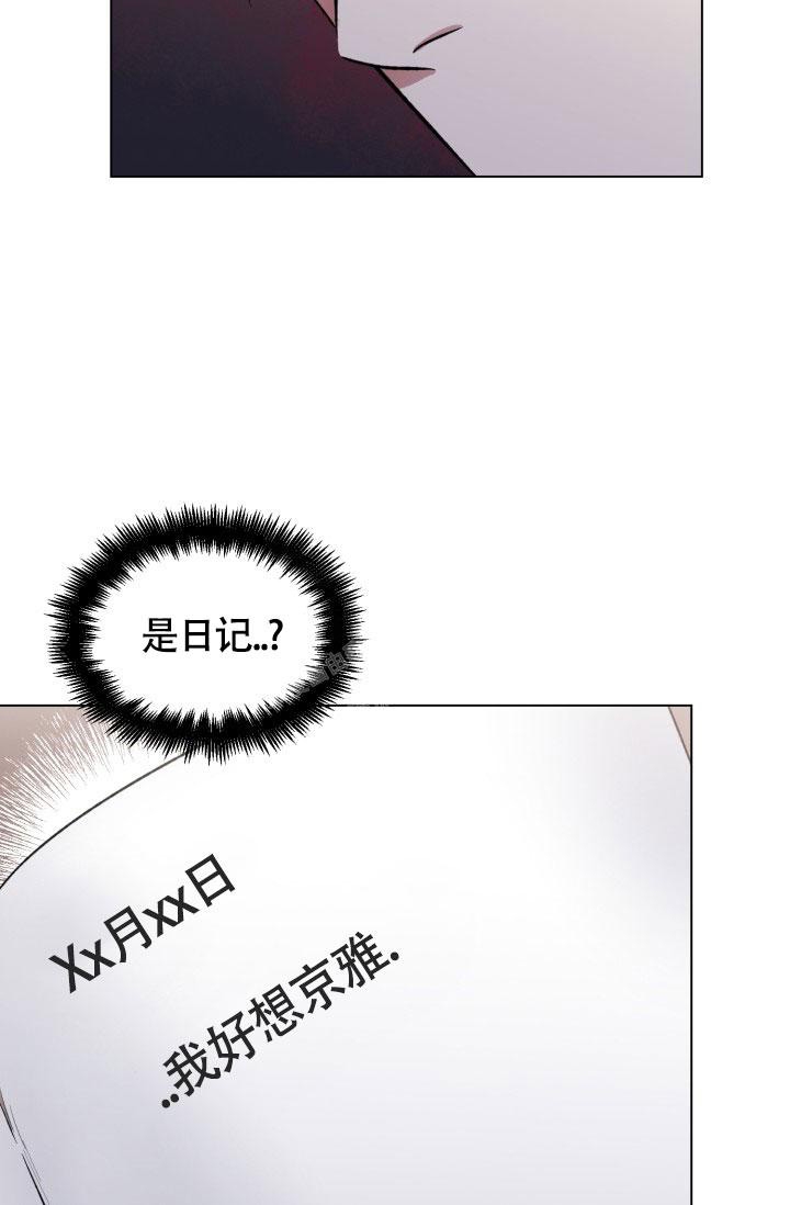 《铁窗的影子》漫画最新章节第11话免费下拉式在线观看章节第【11】张图片