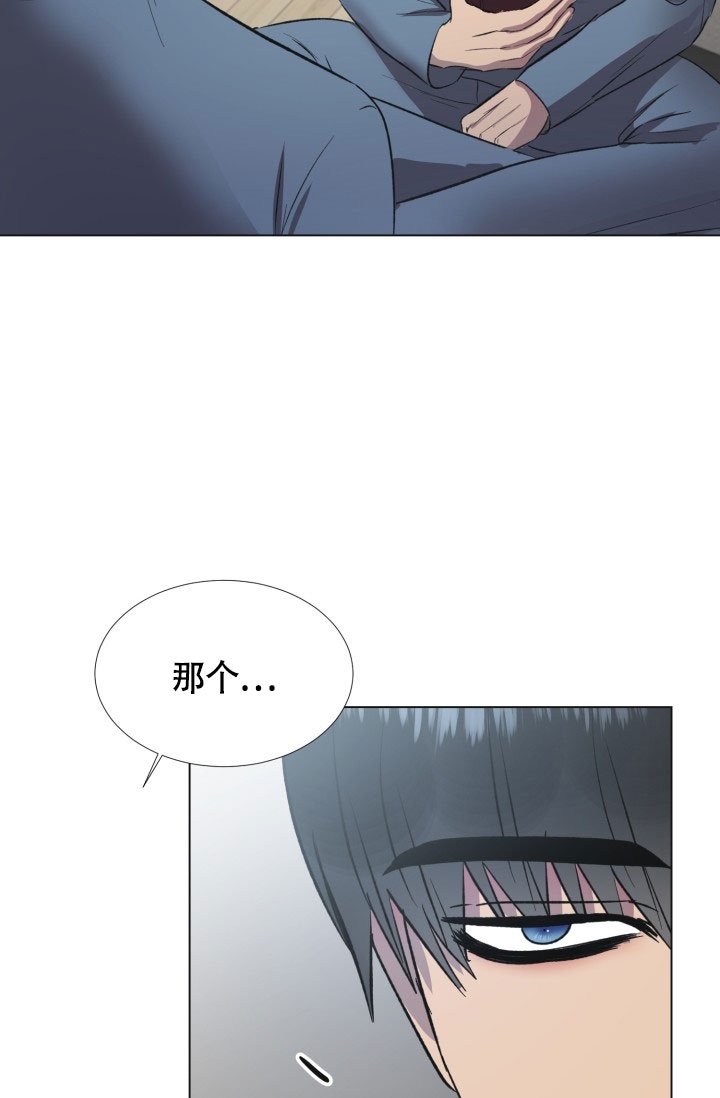 《铁窗的影子》漫画最新章节第3话免费下拉式在线观看章节第【22】张图片