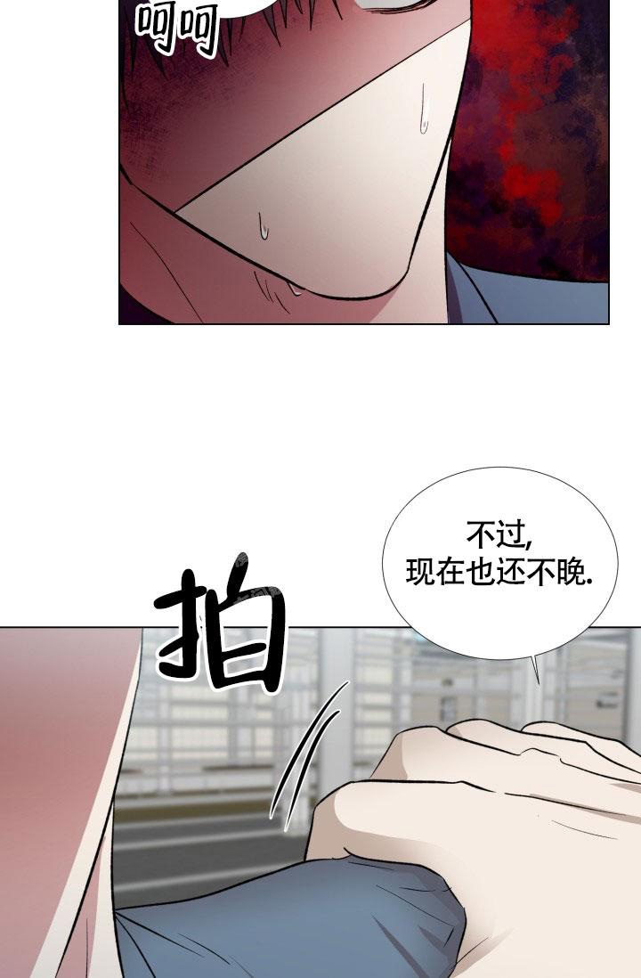 《铁窗的影子》漫画最新章节第9话免费下拉式在线观看章节第【24】张图片