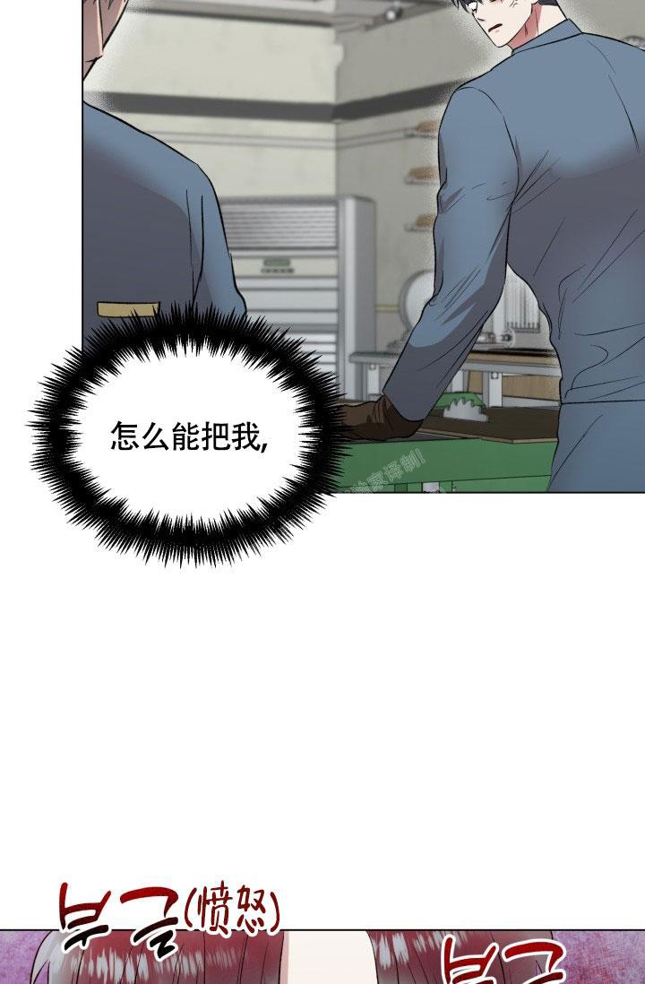 《铁窗的影子》漫画最新章节第13话免费下拉式在线观看章节第【13】张图片