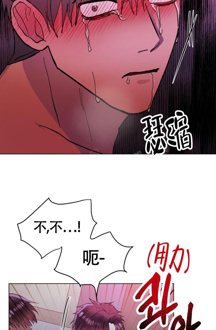 《铁窗的影子》漫画最新章节第18话免费下拉式在线观看章节第【16】张图片