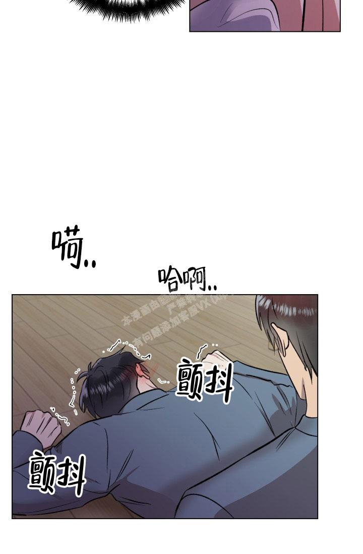 《铁窗的影子》漫画最新章节第7话免费下拉式在线观看章节第【4】张图片