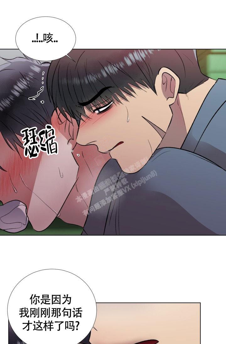 《铁窗的影子》漫画最新章节第7话免费下拉式在线观看章节第【25】张图片