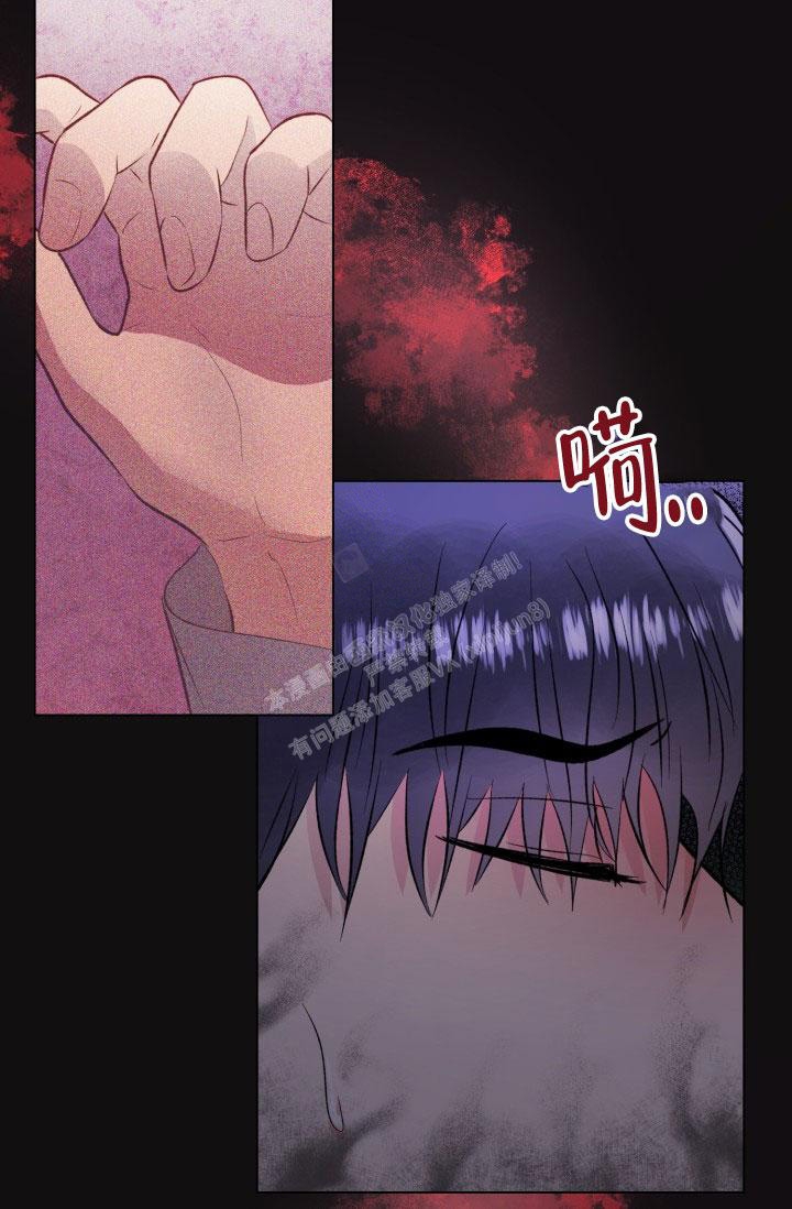 《铁窗的影子》漫画最新章节第12话免费下拉式在线观看章节第【32】张图片