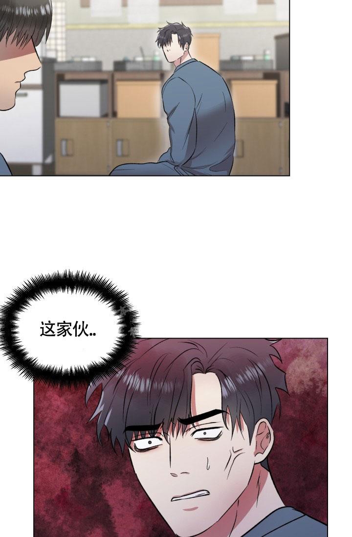 《铁窗的影子》漫画最新章节第10话免费下拉式在线观看章节第【4】张图片