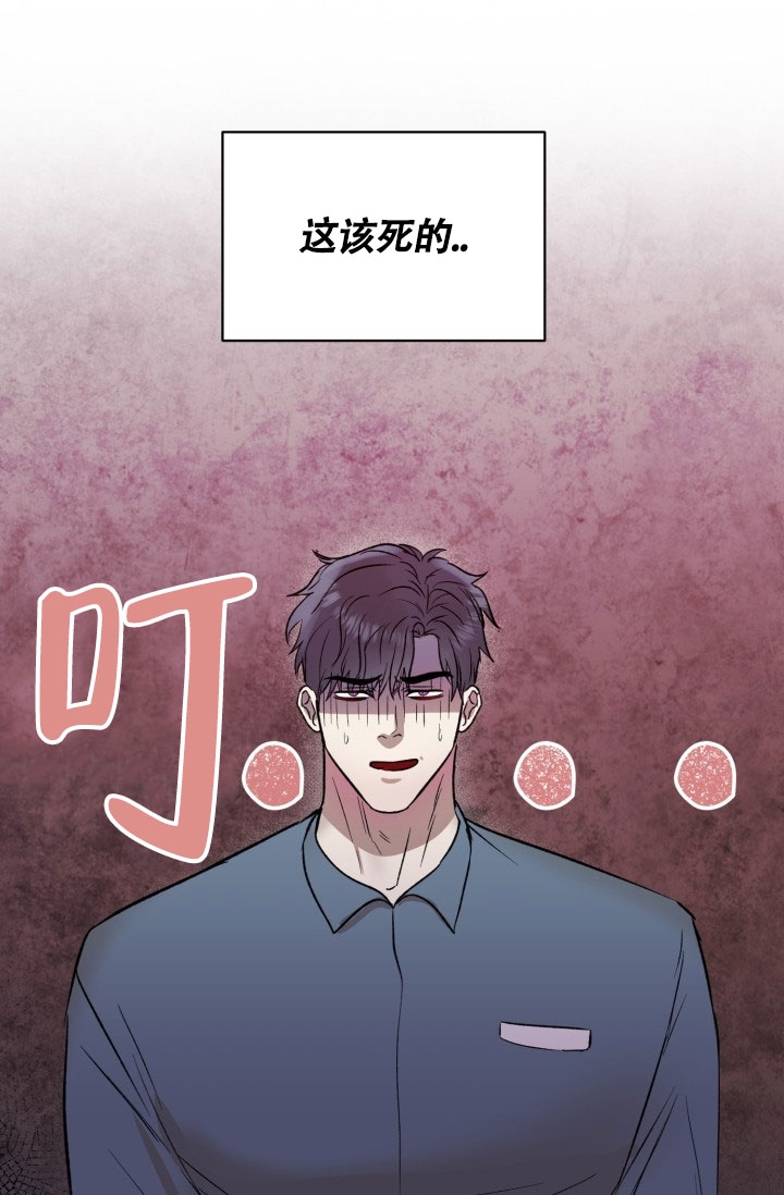 《铁窗的影子》漫画最新章节第1话免费下拉式在线观看章节第【13】张图片