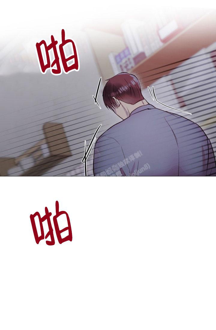 《铁窗的影子》漫画最新章节第15话免费下拉式在线观看章节第【14】张图片