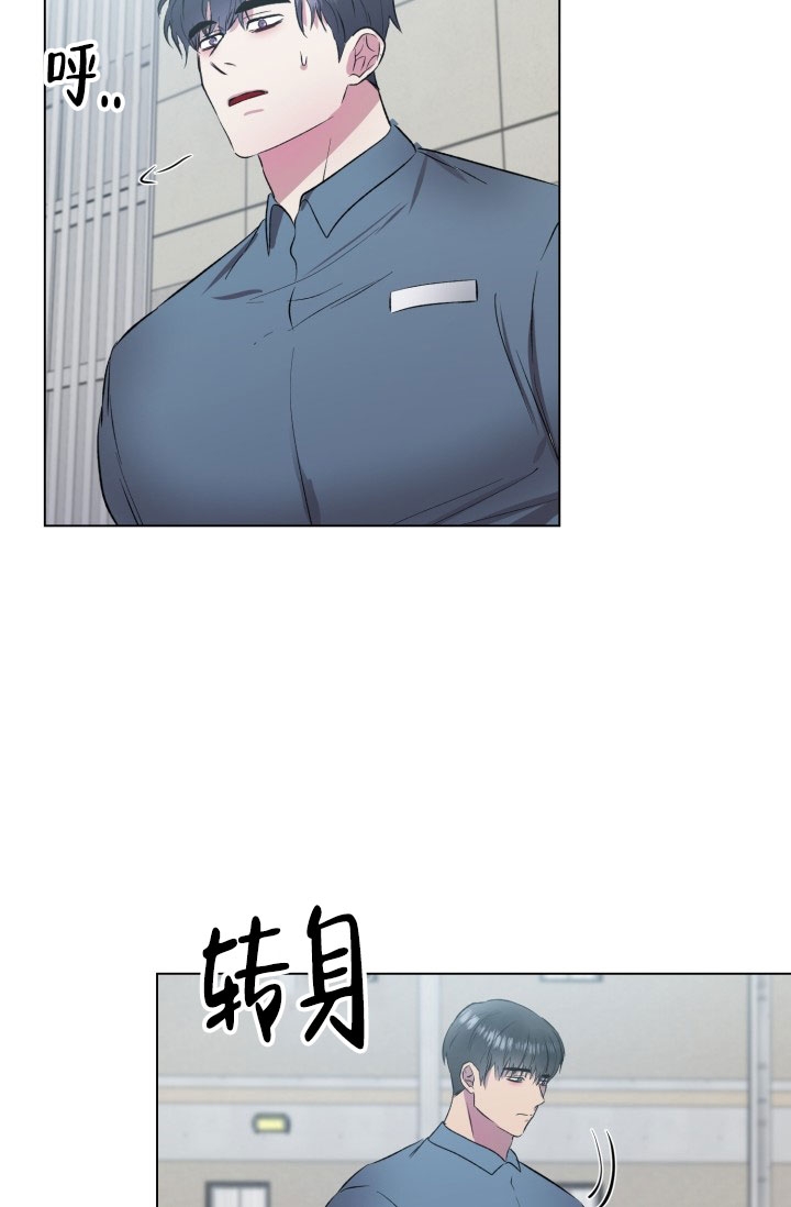 《铁窗的影子》漫画最新章节第3话免费下拉式在线观看章节第【8】张图片