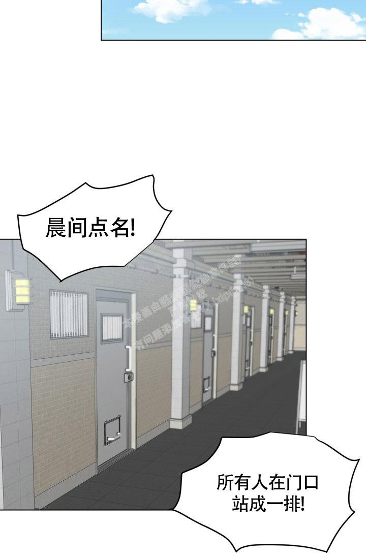 《铁窗的影子》漫画最新章节第20话免费下拉式在线观看章节第【14】张图片