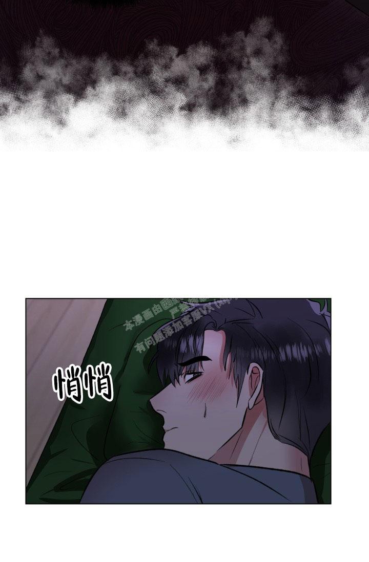 《铁窗的影子》漫画最新章节第13话免费下拉式在线观看章节第【28】张图片