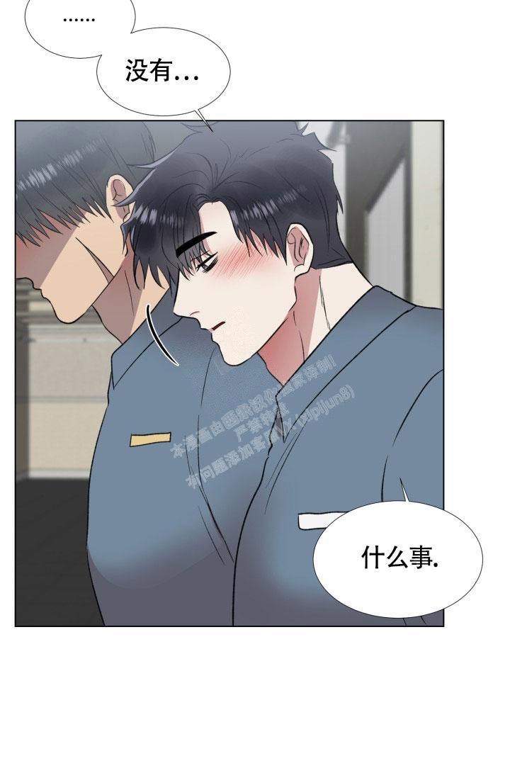 《铁窗的影子》漫画最新章节第20话免费下拉式在线观看章节第【17】张图片