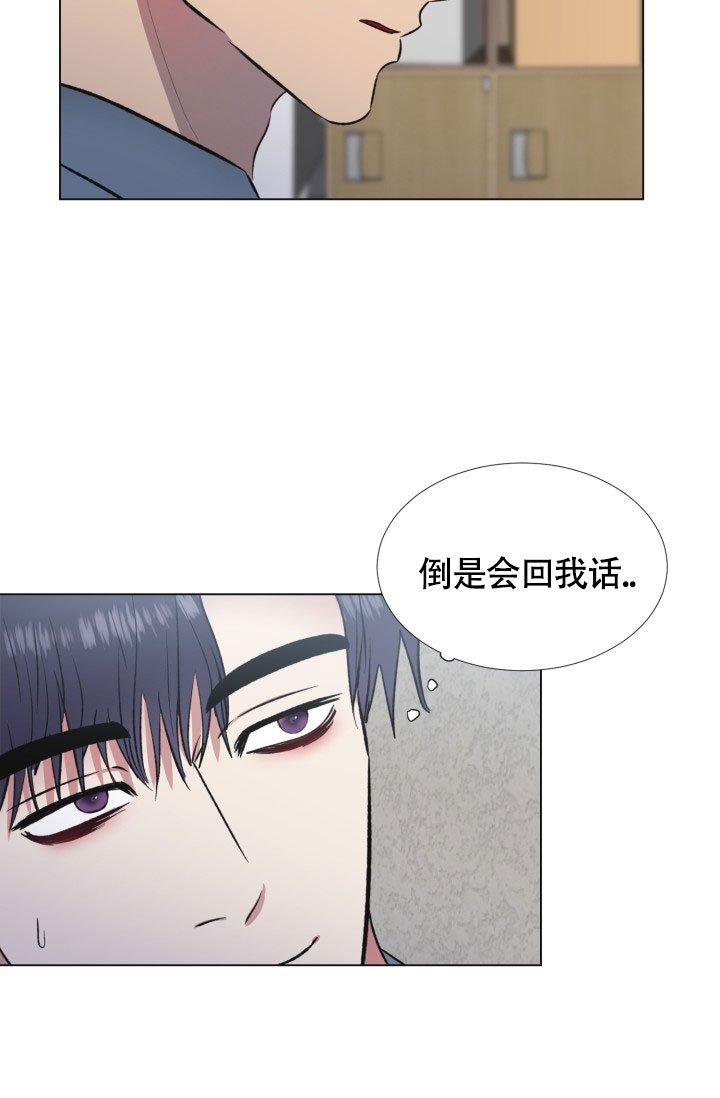 《铁窗的影子》漫画最新章节第3话免费下拉式在线观看章节第【28】张图片