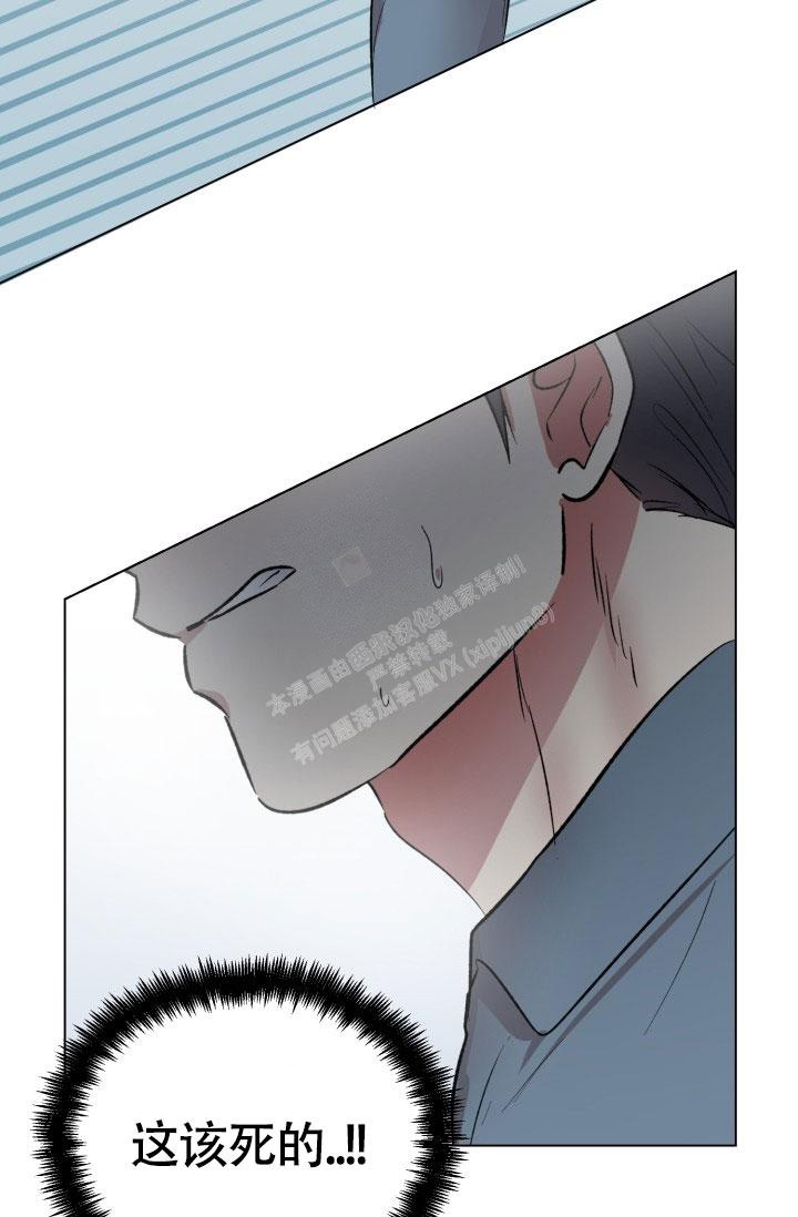 《铁窗的影子》漫画最新章节第9话免费下拉式在线观看章节第【29】张图片