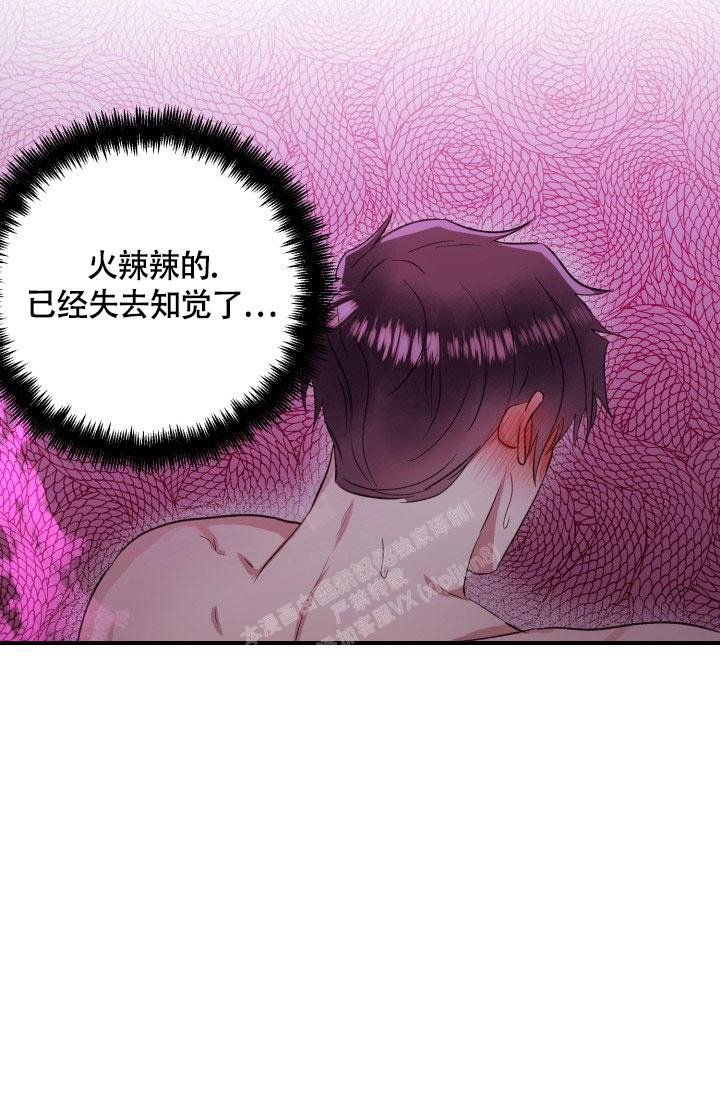 《铁窗的影子》漫画最新章节第18话免费下拉式在线观看章节第【5】张图片