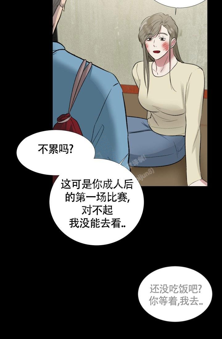 《铁窗的影子》漫画最新章节第11话免费下拉式在线观看章节第【23】张图片