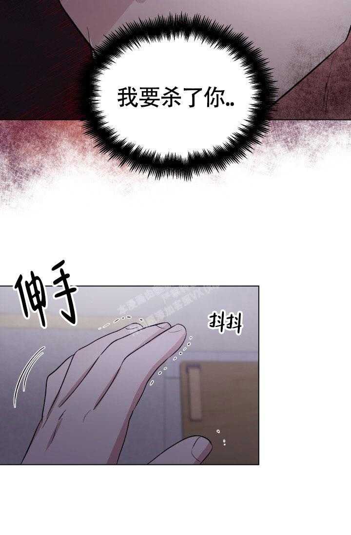 《铁窗的影子》漫画最新章节第9话免费下拉式在线观看章节第【6】张图片