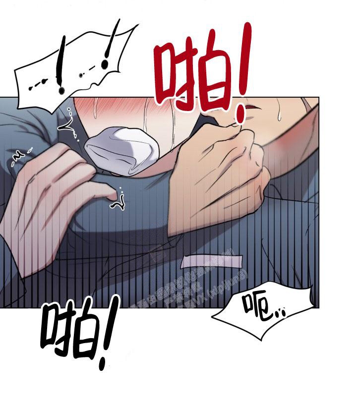 《铁窗的影子》漫画最新章节第7话免费下拉式在线观看章节第【29】张图片