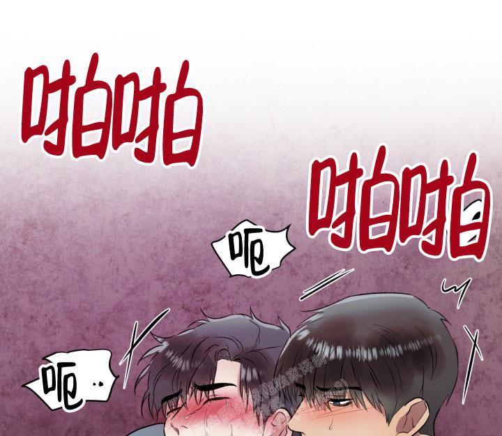 《铁窗的影子》漫画最新章节第7话免费下拉式在线观看章节第【27】张图片