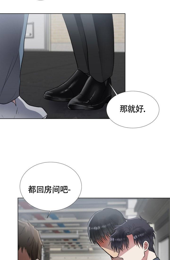 《铁窗的影子》漫画最新章节第20话免费下拉式在线观看章节第【19】张图片
